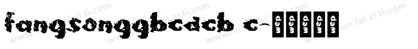 fangsonggbcdcb c字体转换
